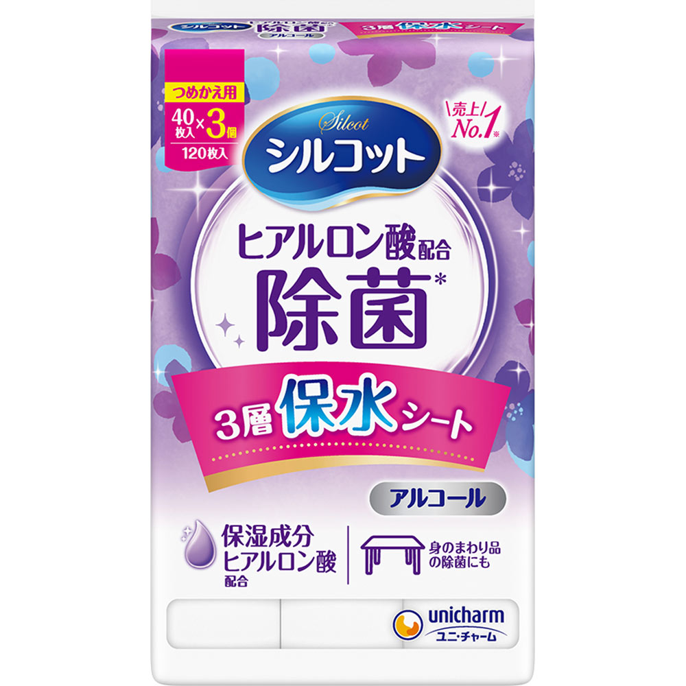 シルコットアルコール除菌ウェットティッシュ詰替 40枚×3個