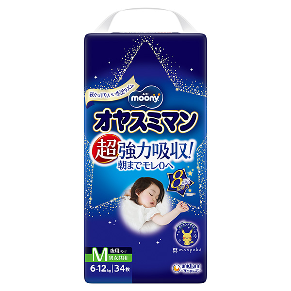 ムーニーオヤスミマン男女共用Ｍ 34枚×3個 (1ケース)