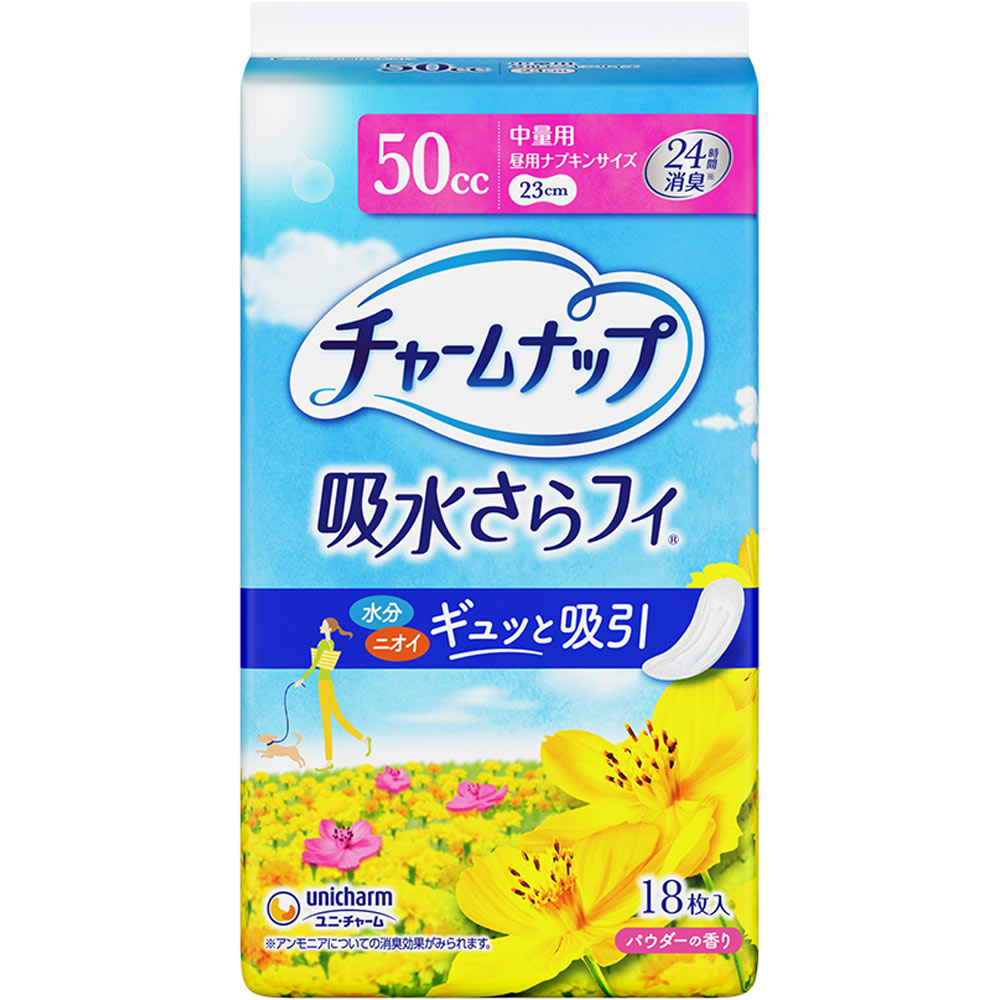 チャームナップ 吸水さらフィ 中量用 18枚