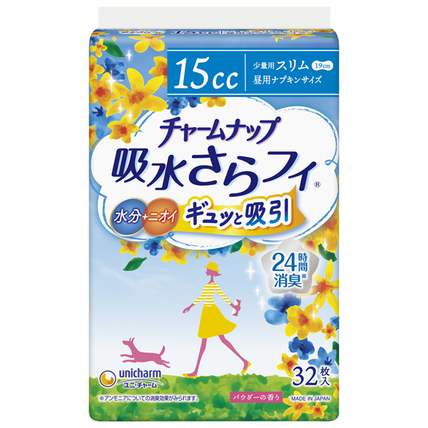 チャームナップ 吸水さらフィ 少量用スリム 32枚×3パック