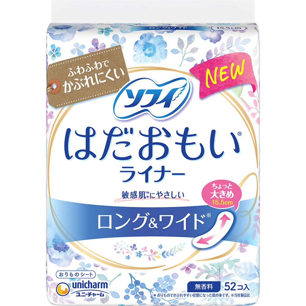 ソフィはだおもいライナーロング＆ワイド無香料 52枚×3個