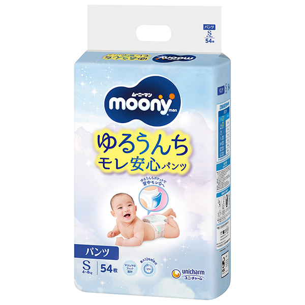 ムーニーマン ゆるうんちモレ安心パンツ Ｓ 54枚×3パック(1ケース)(PP)