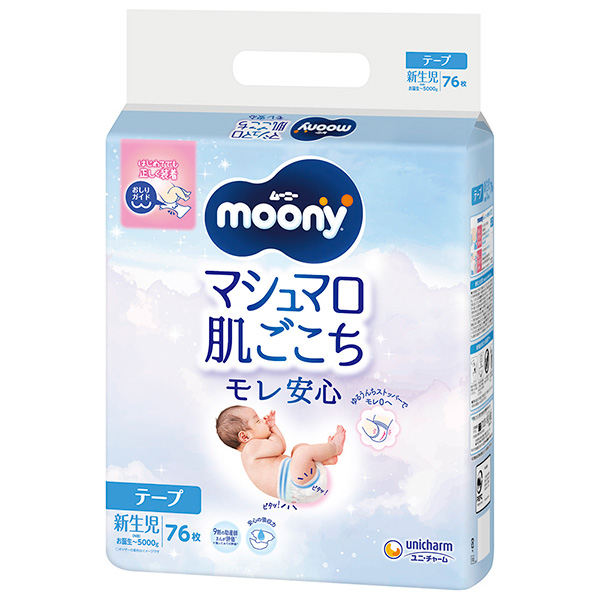 ムーニー マシュマロ肌ごこちモレ安心 新生児テープ 76枚×4パック PP