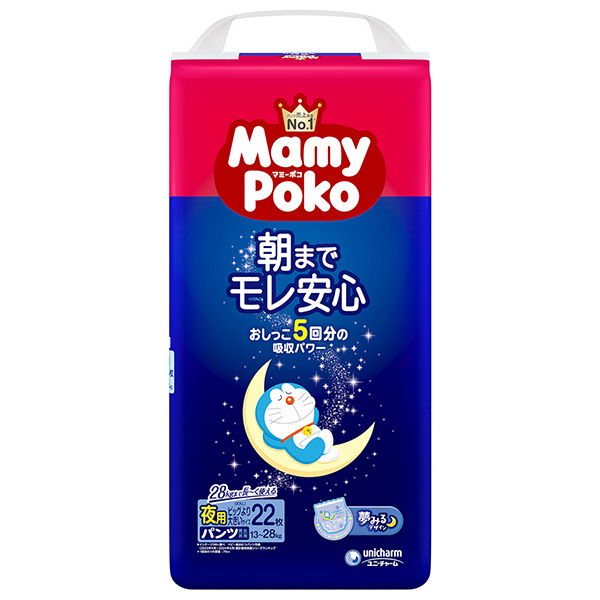 マミーポコパンツ夜用ビッグ大 22枚×3袋入り(1ケース)