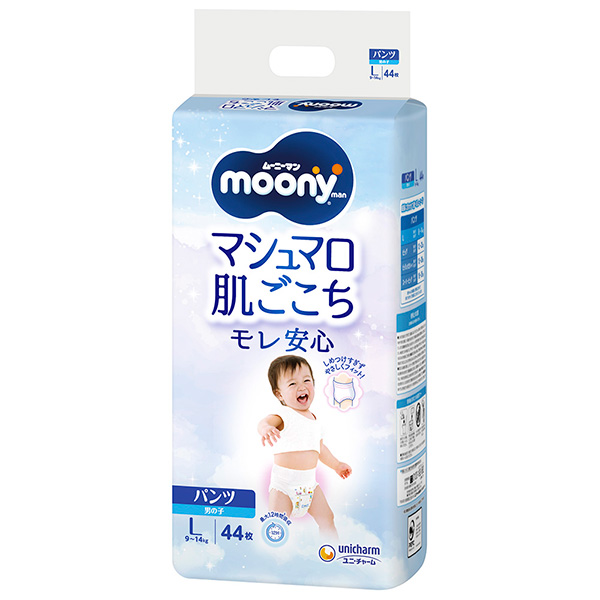 ムーニーマン マシュマロ肌ごこちモレ安心男の子パンツL 44枚×4パック(1ケース)(PP)