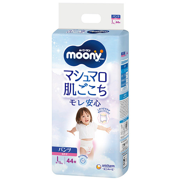 ムーニーマン マシュマロ肌ごこちモレ安心女の子パンツL 44枚×4パック(1ケース)(PP)