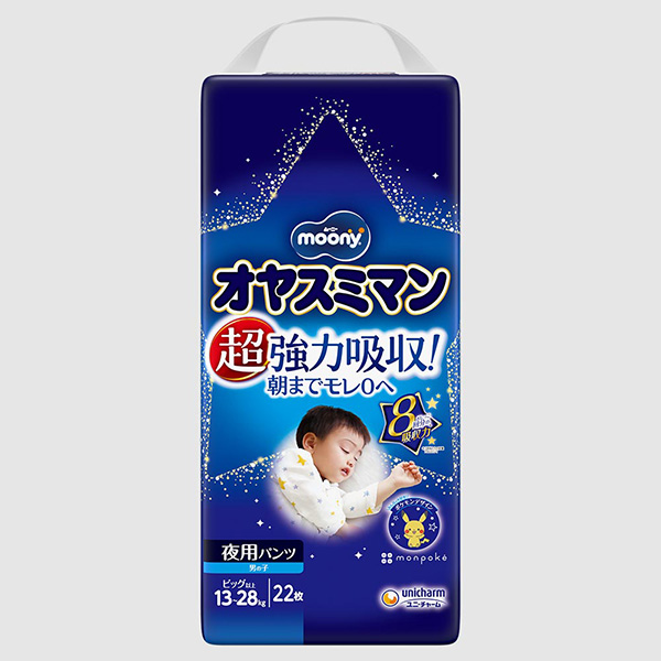 ムーニー オヤスミマン 男の子 ビッグ以上 夜用オムツ 22枚×3パック (1ケース)