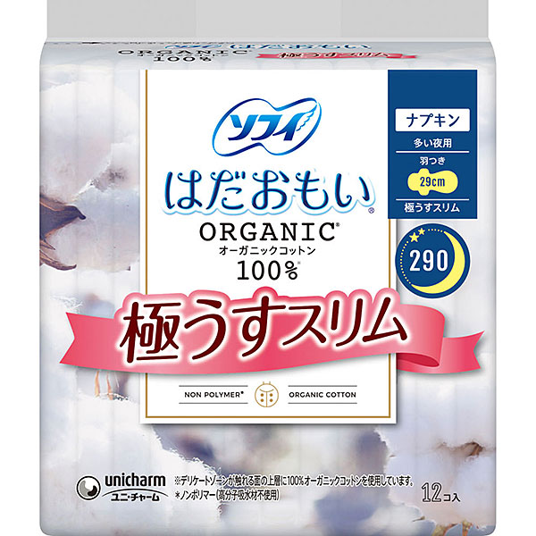 ソフィはだおもいオーガニックコットン極うすスリム多い夜用290(12枚)×3個セット【医薬部外品】