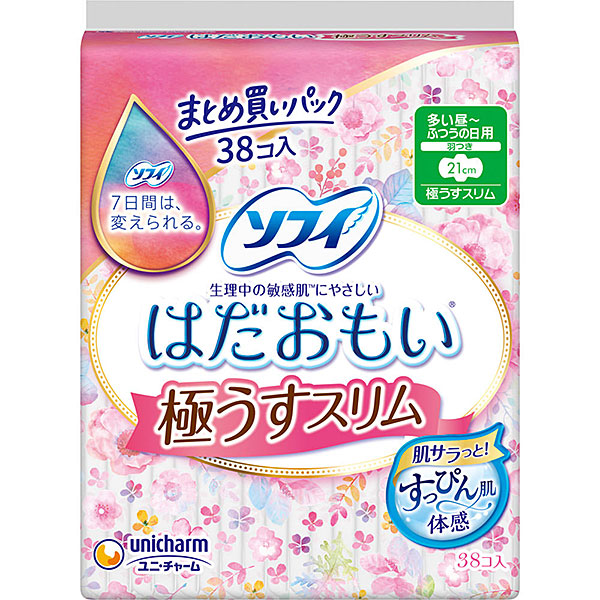 ソフィはだおもい 極うすスリム210羽つき(38枚)×3個セット【医薬部外品】
