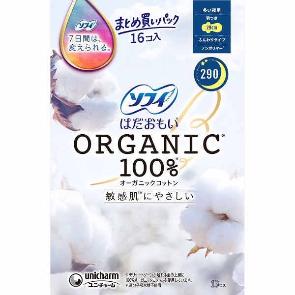 ソフィはだおもい オーガニックコットン 多い夜用 290 16枚×3パック【医薬部外品】
