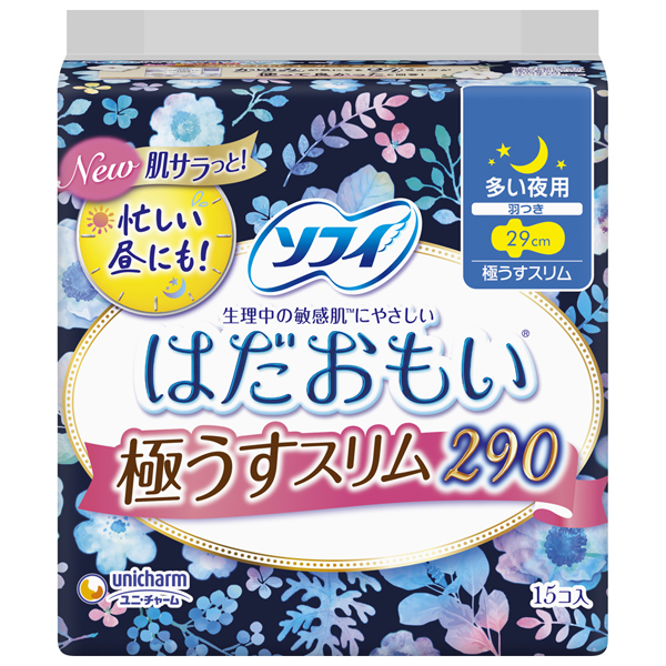 ソフィ　はだおもい　極うすスリム　多い夜用　２９cm　１５枚×3パック