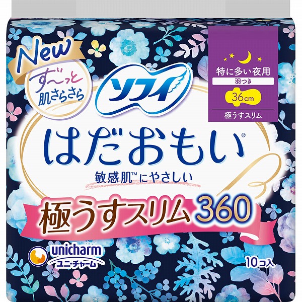 ソフィはだおもい極うすスリム特に多い夜用360 10枚×3パック【医薬部外品】