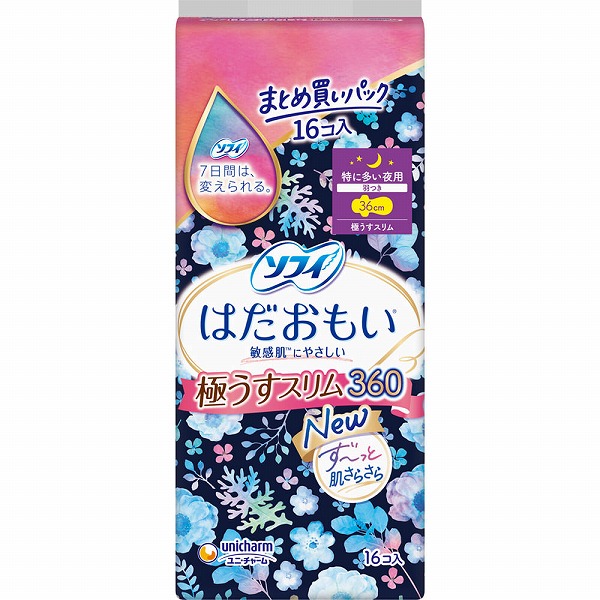 ソフィはだおもい極うすスリム特に多い夜用360 16枚×3パック【医薬部外品】