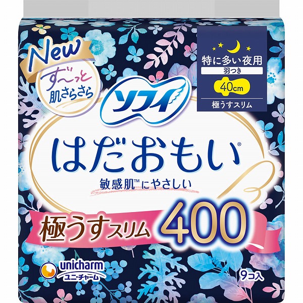 ソフィはだおもい極うすスリム特に多い夜用400 9枚×3パック【医薬部外品】