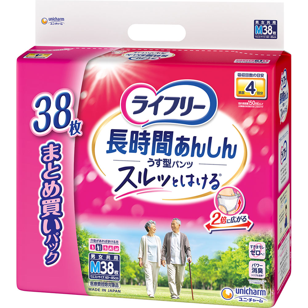 ライフリー長時間あんしんうす型パンツＭ 38枚×2袋 (1ケース)【直送品】