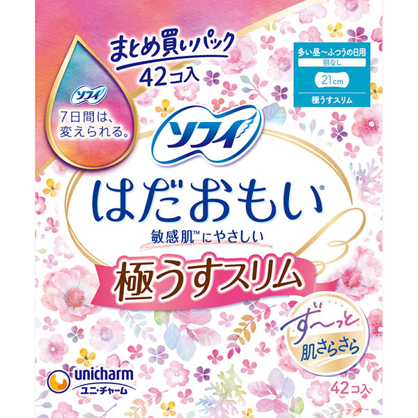 ソフィはだおもい 極うすスリム210羽なし(42枚)×3個セット【医薬部外品】