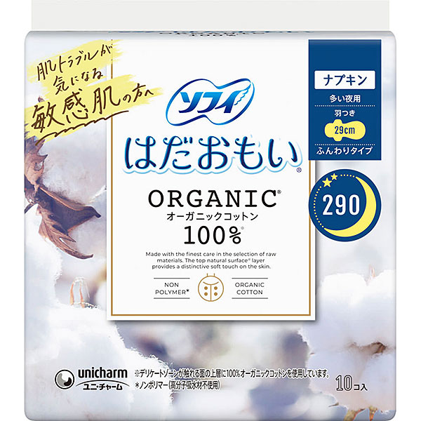 ソフィはだおもい オーガニックコットン 多い夜用 290(10枚)×3個セット【医薬部外品】