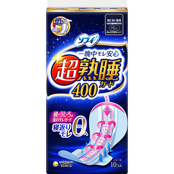 ソフィ超熟睡ガード400(10枚)×3個セット【医薬部外品】