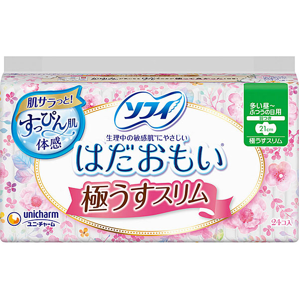 ソフィはだおもい 極うすスリム210羽つき(24枚)×3個セット【医薬部外品】
