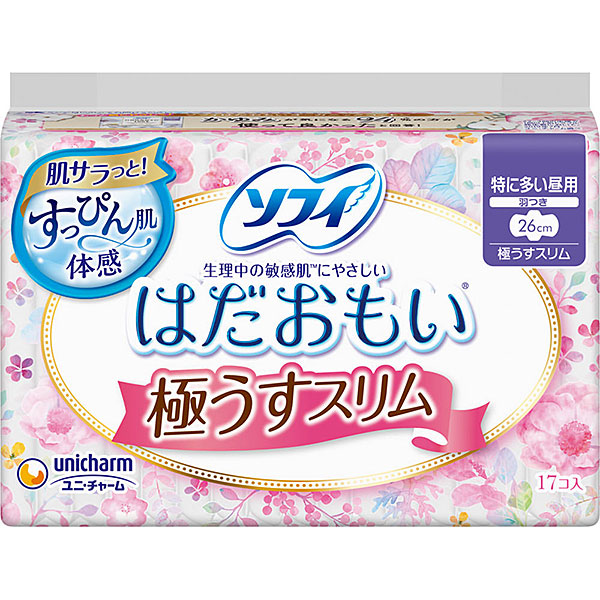ソフィはだおもい 極うすスリム260羽つき(17枚)×3個セット【医薬部外品】