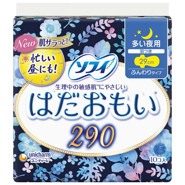ソフィ　はだおもい　多い夜用　290　１０枚×3パック