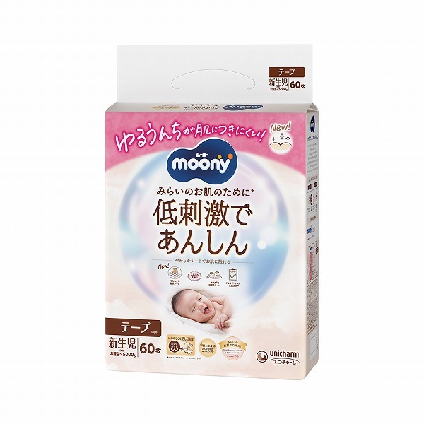 ムーニー低刺激であんしん新生児 60枚×4個 (1ケース)