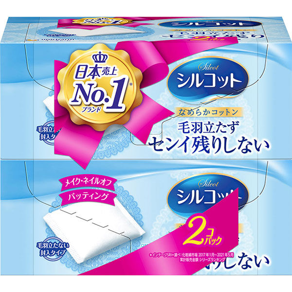シルコット(82枚×2個)