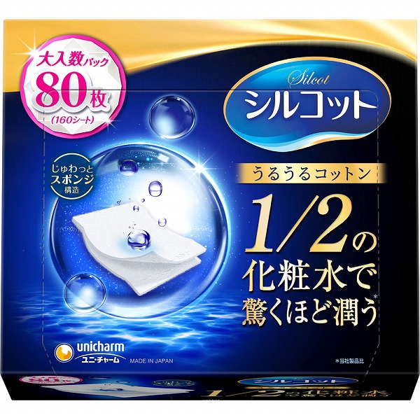 シルコットうるうるコットン 80枚（160シート）