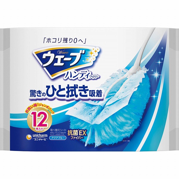 ウェーブ共通取り替え 12枚