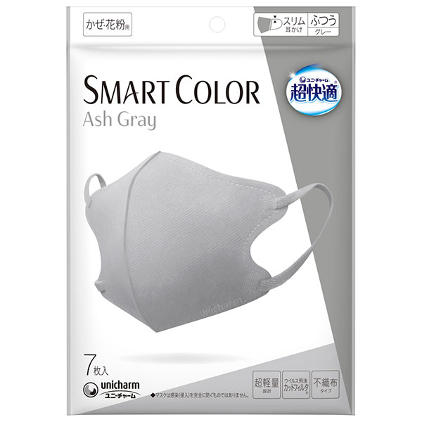 超快適ＳＭＡＲＴ　ＣＯＬＯＲ　Ａｓｈ　Ｇｒａｙふつう　7枚