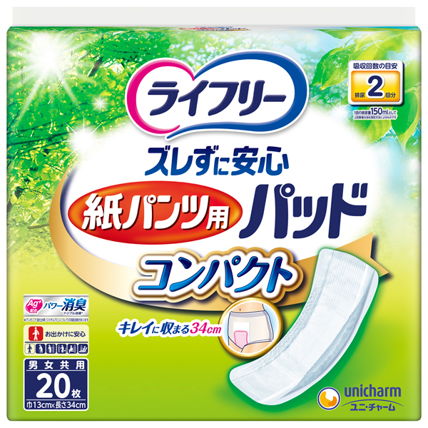 ライフリーズレずに安心紙パンツ専用尿とりパッドコンパクト２０枚×１２パック【直送品】