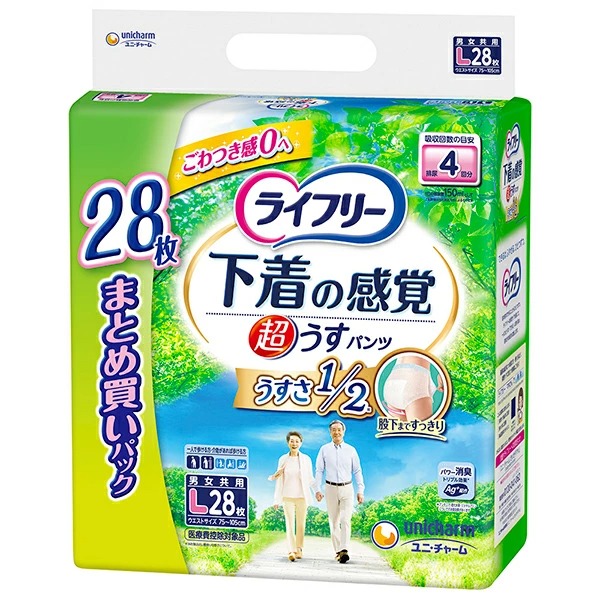 ライフリー超うす型下着感覚パンツ 4回L 28枚×3袋入り (1ケース)【直送品】