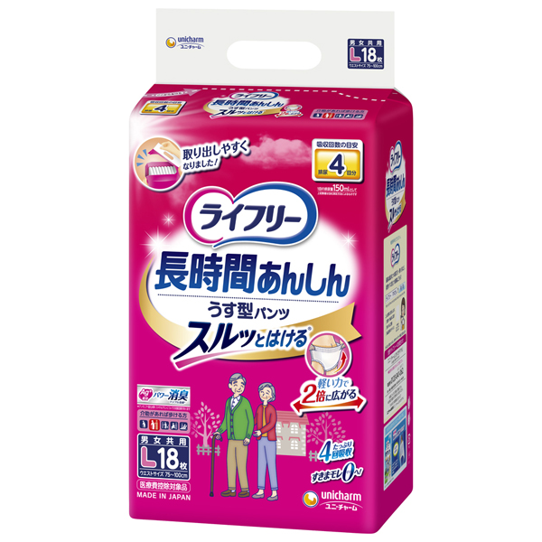 ライフリーうす型あんしんパンツL18枚×4パック【直送品】