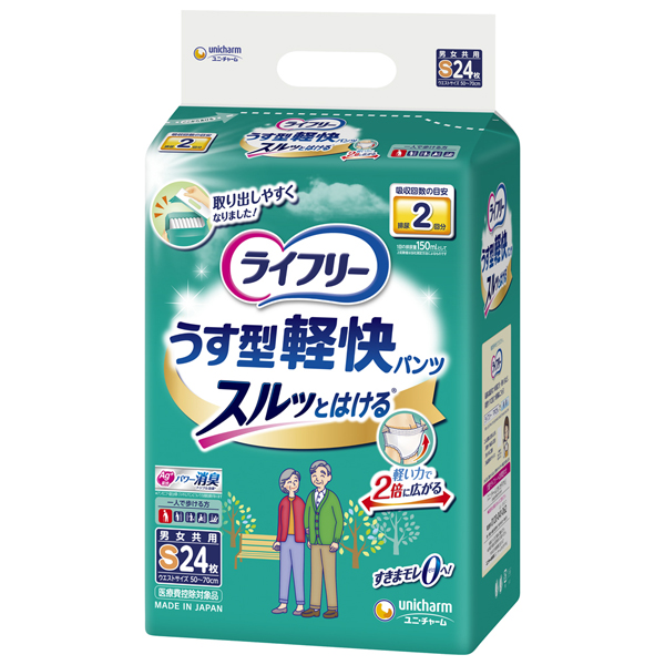 ライフリーうす型軽快パンツS24枚×4パック【直送品】