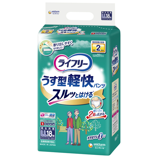 ライフリーうす型軽快パンツLL18枚×4パック【直送品】
