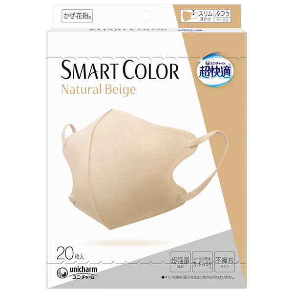超快適ＳＭＡＲＴ　ＣＯＬＯＲ　Ｎａｔｕｒａｌ　Ｂｅｉｇｅふつう　20枚