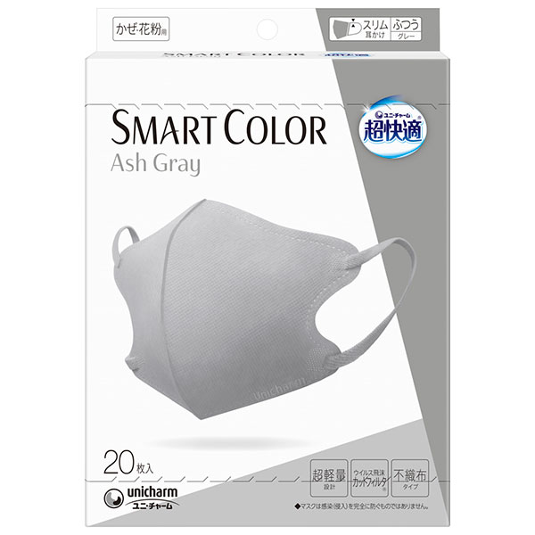 超快適ＳＭＡＲＴ　ＣＯＬＯＲ　Ａｓｈ　Ｇｒａｙふつう　20枚