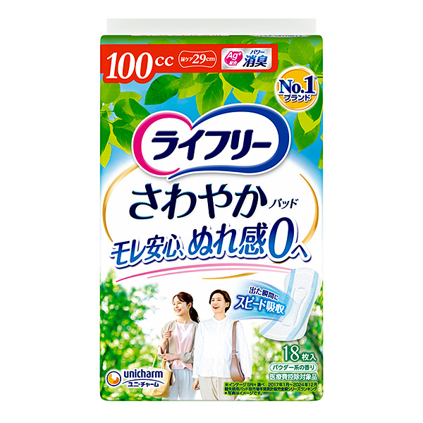 ライフリーさわやかパッド多い時でも快適用100ｃｃレギュラー18枚