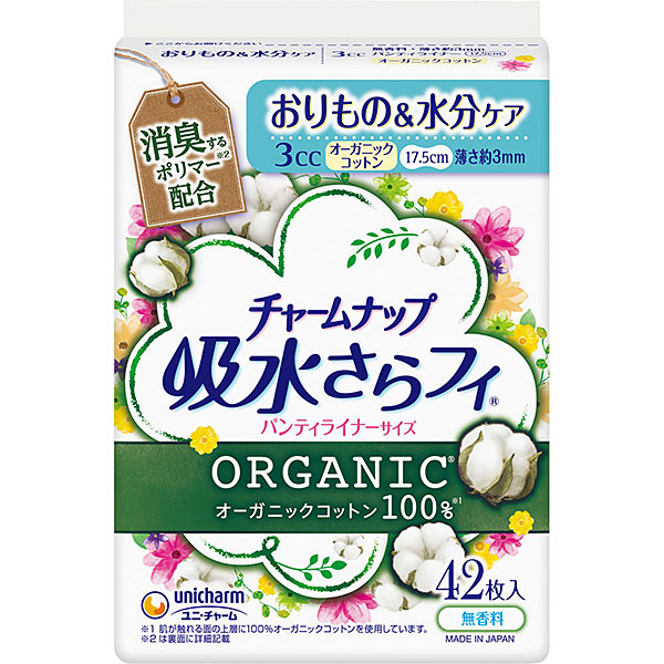 チャームナップ 吸水さらフィ パンティライナー オーガニックコットン 3cc 42枚×3