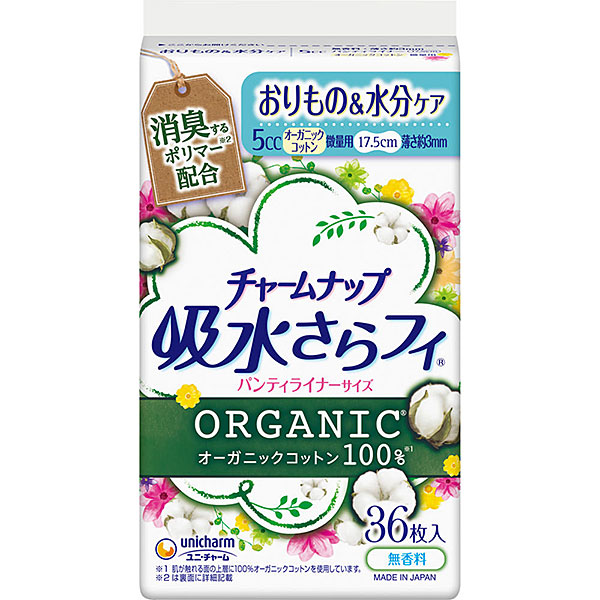 チャームナップ 吸水さらフィ オーガニックコットン微量用36枚×3パック