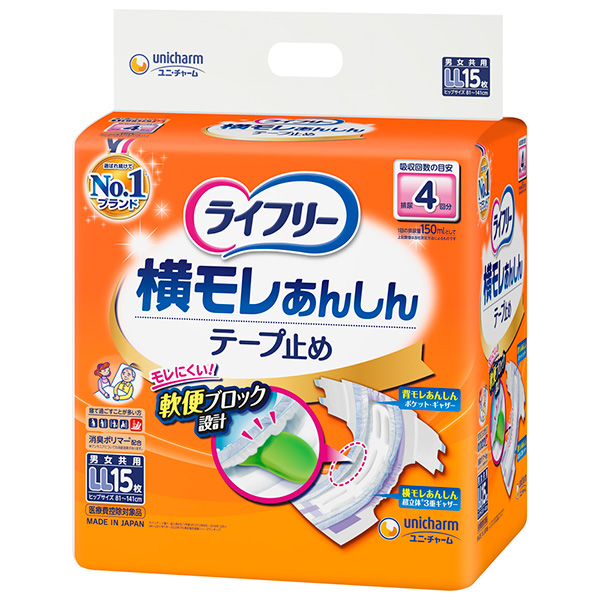 ライフリー横モレあんしんテープ止めLL15枚×4パック【直送品】