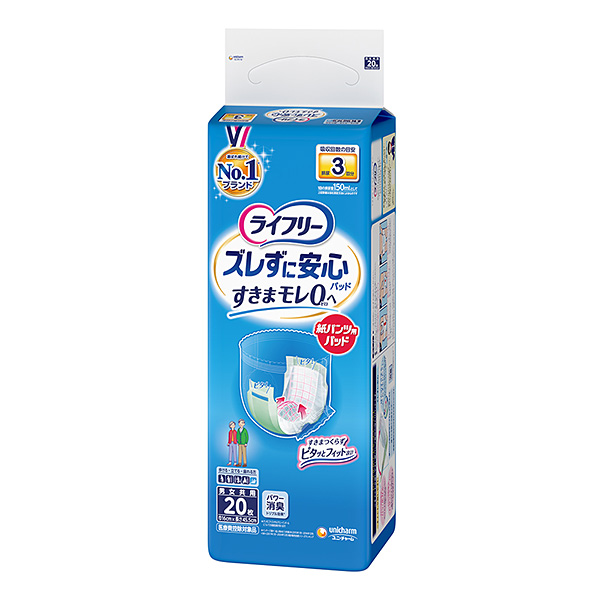 ライフリーズレずに安心紙パンツ専用尿とりパッド長時間用20枚×4パック【直送品】