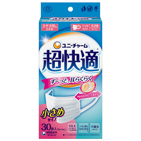 超快適マスクプリーツタイプ小さめ　30枚
