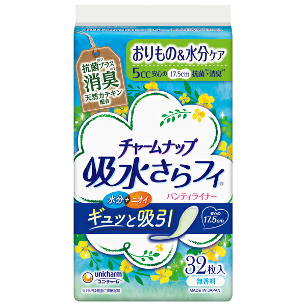 チャームナップ 吸水さらフィ パンティライナー 微量用 消臭タイプ(5cc) 32枚×3パック