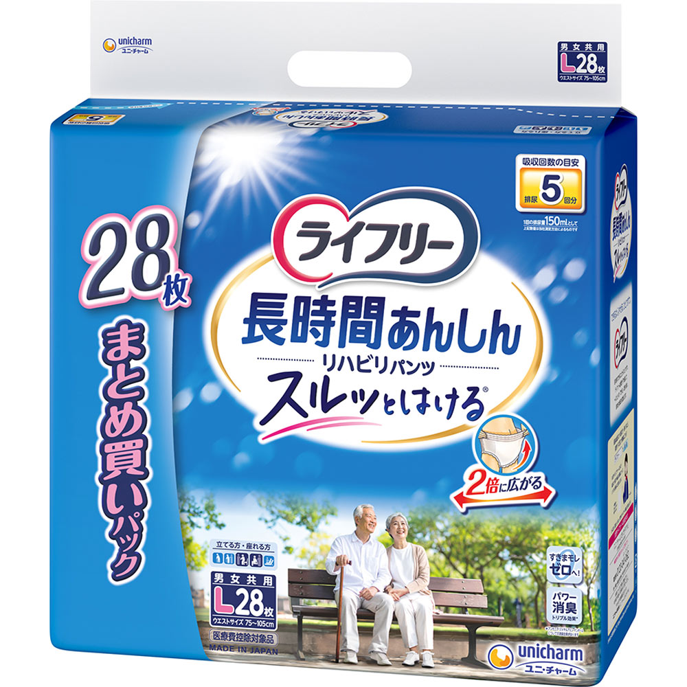 ライフリーリハビリパンツＬ 28枚×2袋 (1ケース)【直送品】