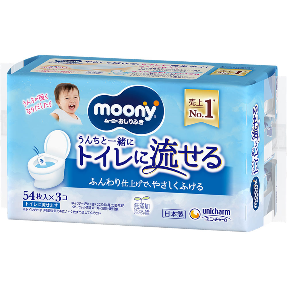 ムーニーおしりふきトイレに流せるタイプ替 54枚×3個×8セット (1ケース)