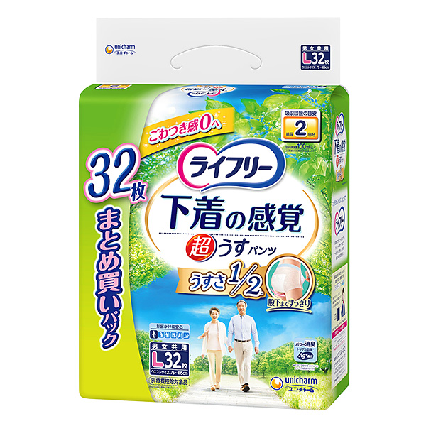 ライフリ－超うす型下着感覚パンツＬ32枚×3パック【直送品】