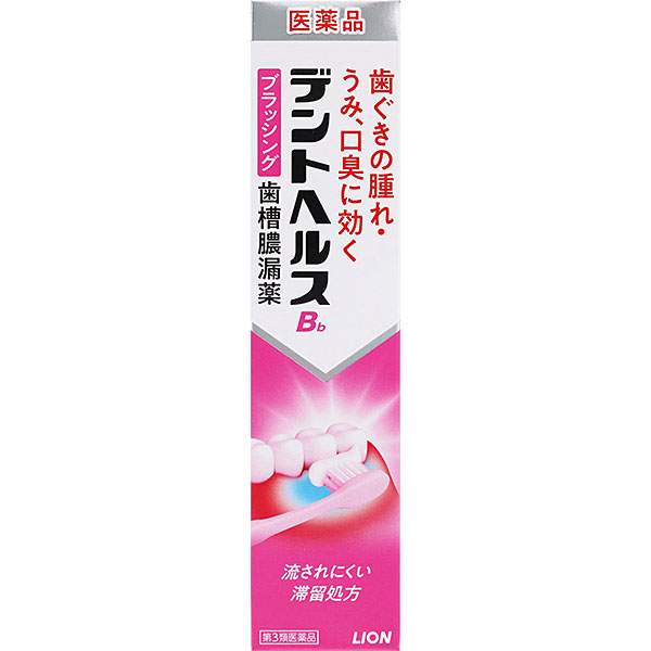 デントヘルスBb 90g【第3類医薬品】
