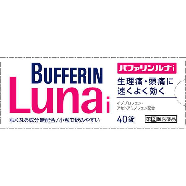 ★バファリンルナi(40錠)【指定第2類医薬品】