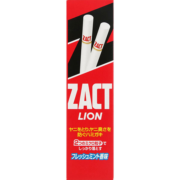 ザクトライオン(150g)【医薬部外品】
